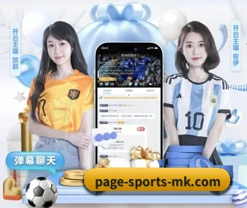 MK体育足球直播在线的故事 - 体育资讯内容服务